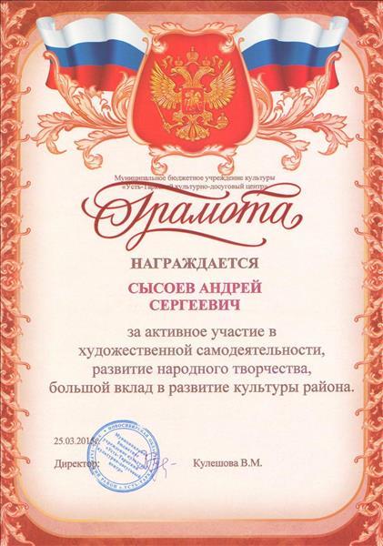 Конкурсы и игры в день рождения, Konkursi i igri v den Извинения жене от мужа